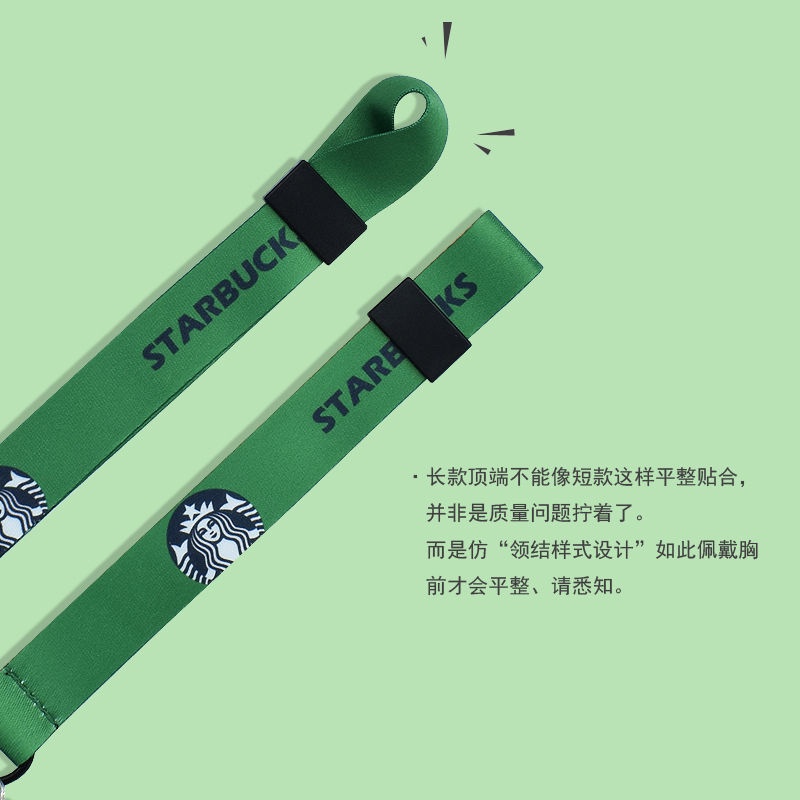 Dây Đeo Điện Thoại Họa Tiết Starbucks Đơn Giản Xinh Xắn