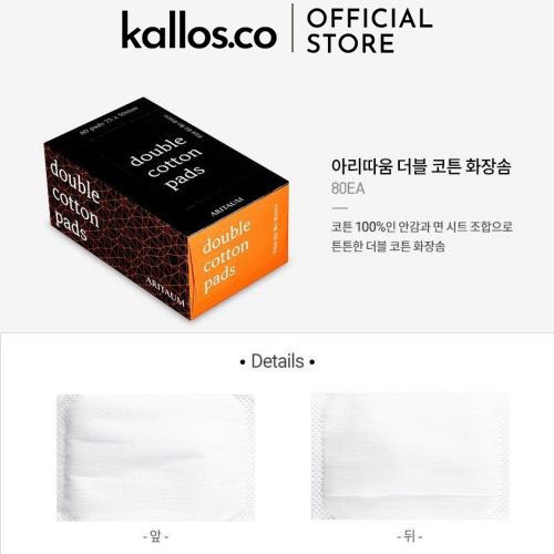 Bông Tẩy Trang Aritaum 5 Layer, Facial, Double, Slim, Round, Facial, Hyaluronic Acid Cotton Pads - Kallos Vietnam