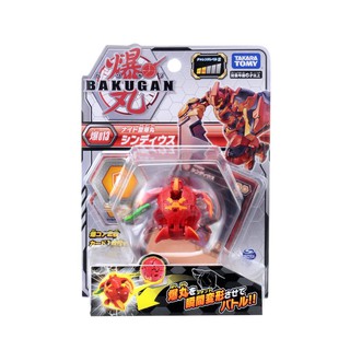BAKUGAN - Chiến Binh Giáp Sĩ Lửa Cyndeous Red (138396)
