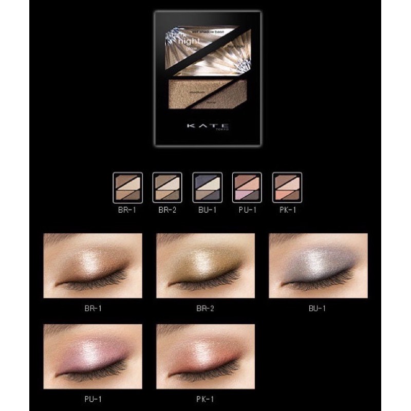 Phấn mắt Kate Nhật Bản