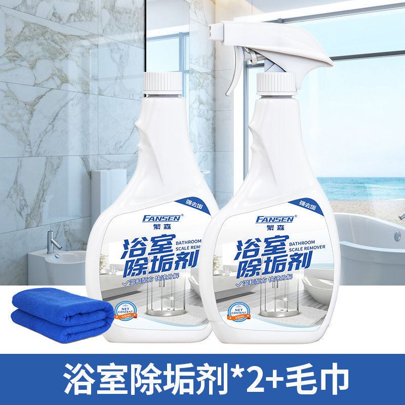 Bình xịt tẩy rửa đa năng siêu sạch tẩy cặn canxi trên inox và kính cho nhà bếp nhà tắm siêu sạch an toàn AZPVN17572