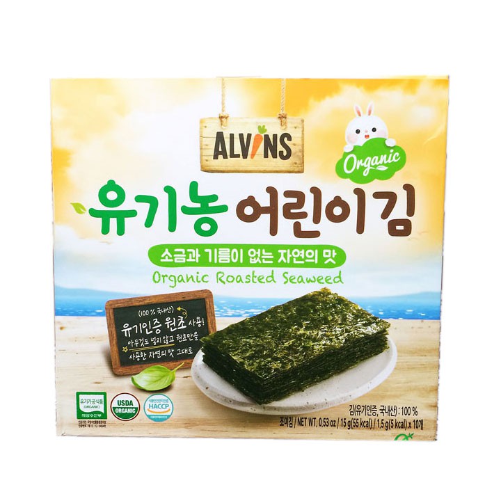 1 Gói rong biển hữu cơ tách muối Hàn Quốc Alvins/Ispoon Hàn Quốc [Date 8/2022]