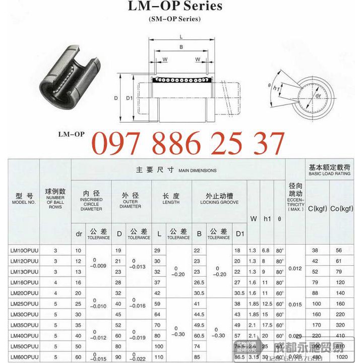 Con trượt tròn khuyết LM20UUOP, LM25UUOP