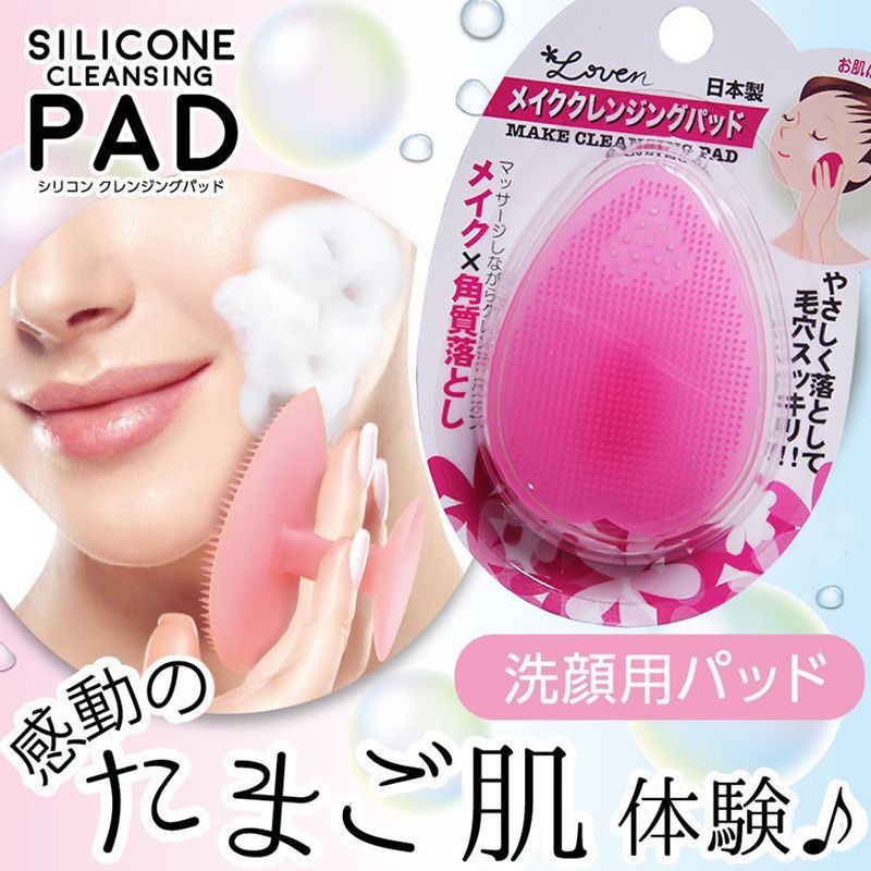 Miếng Rửa Mặt Silicon Nhật Bản Seiwapro Loven Making Cleansing Pad