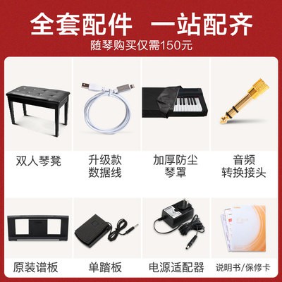 Yamaha Electric Piano cho người mới bắt đầu 88 phím Búa nặng p48 cầm tay nhà chuyên nghiệp khảo thí thông minh đàn piano