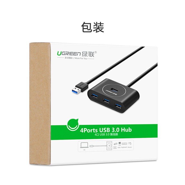 Bộ chia 4 cổng USB 3.0 chính hãng Ugreen 20282
