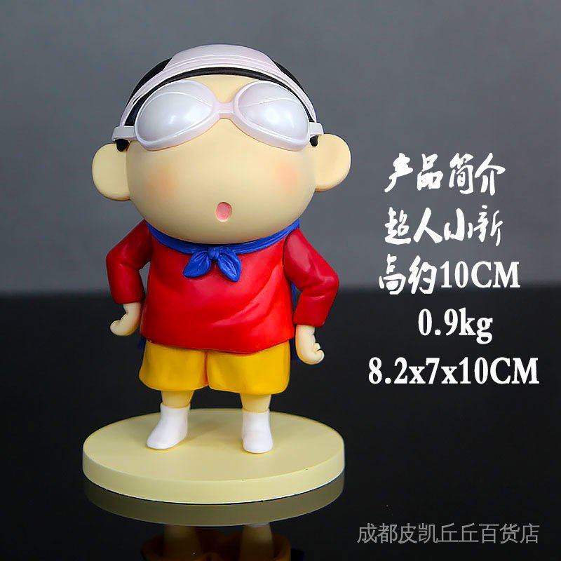 Mô Hình Nhân Vật Shin-Chan Đang Ngủ Hàng Ngày Sáng Tạo