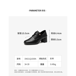 [Order] Giày da bóng Dusto có thể dẫm gót