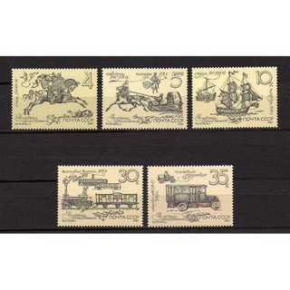 Tem sưu tập Tem Liên Xô phương tiện vận chuyển thư 1987 ( 5 tem )