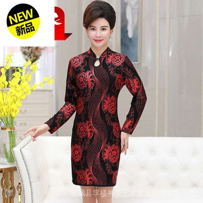 Áo Kiểu Sườn Xám Trung Bình Thời Trang Xuân Thu Năm Mới Cho Nữ Trung Niên 40 Tuổi Size Lớn