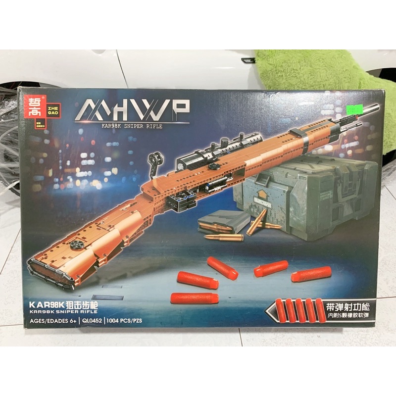 Đồ chơi lắp ráp Lego K98