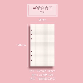 [HOTIS] Giấy refill sổ bìa còng binder notebook A6/ A5