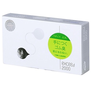Bao cao su sagami exceed 2000 - hộp 12 chiếc