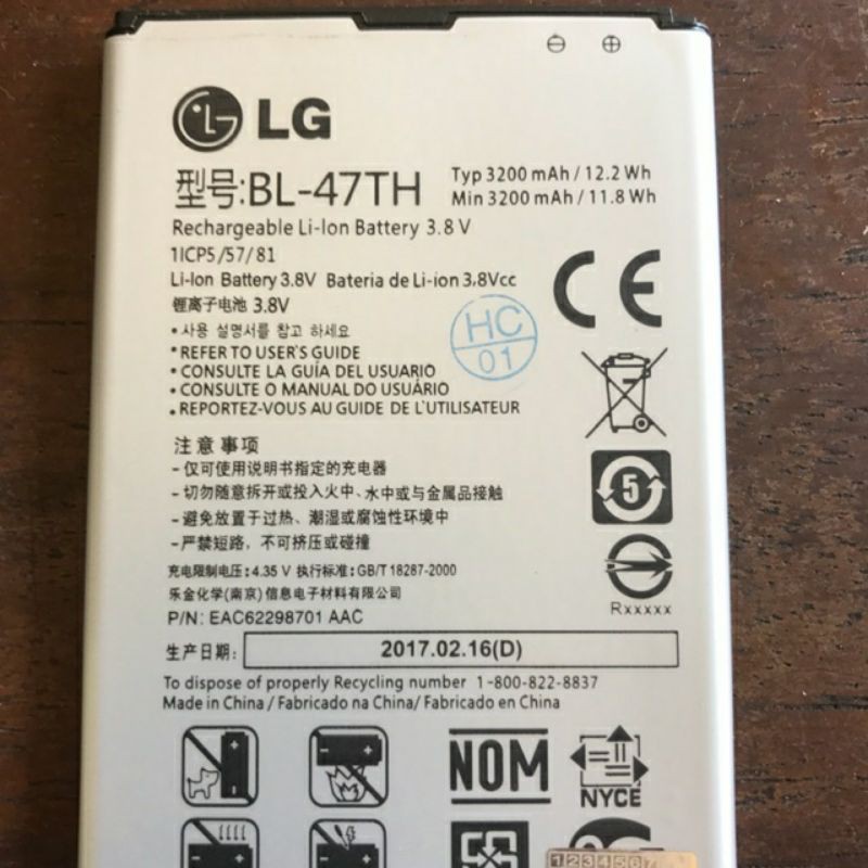 Pin LG G PRO 2 / BL-47TH xịn bảo hành 6 tháng đổi mới