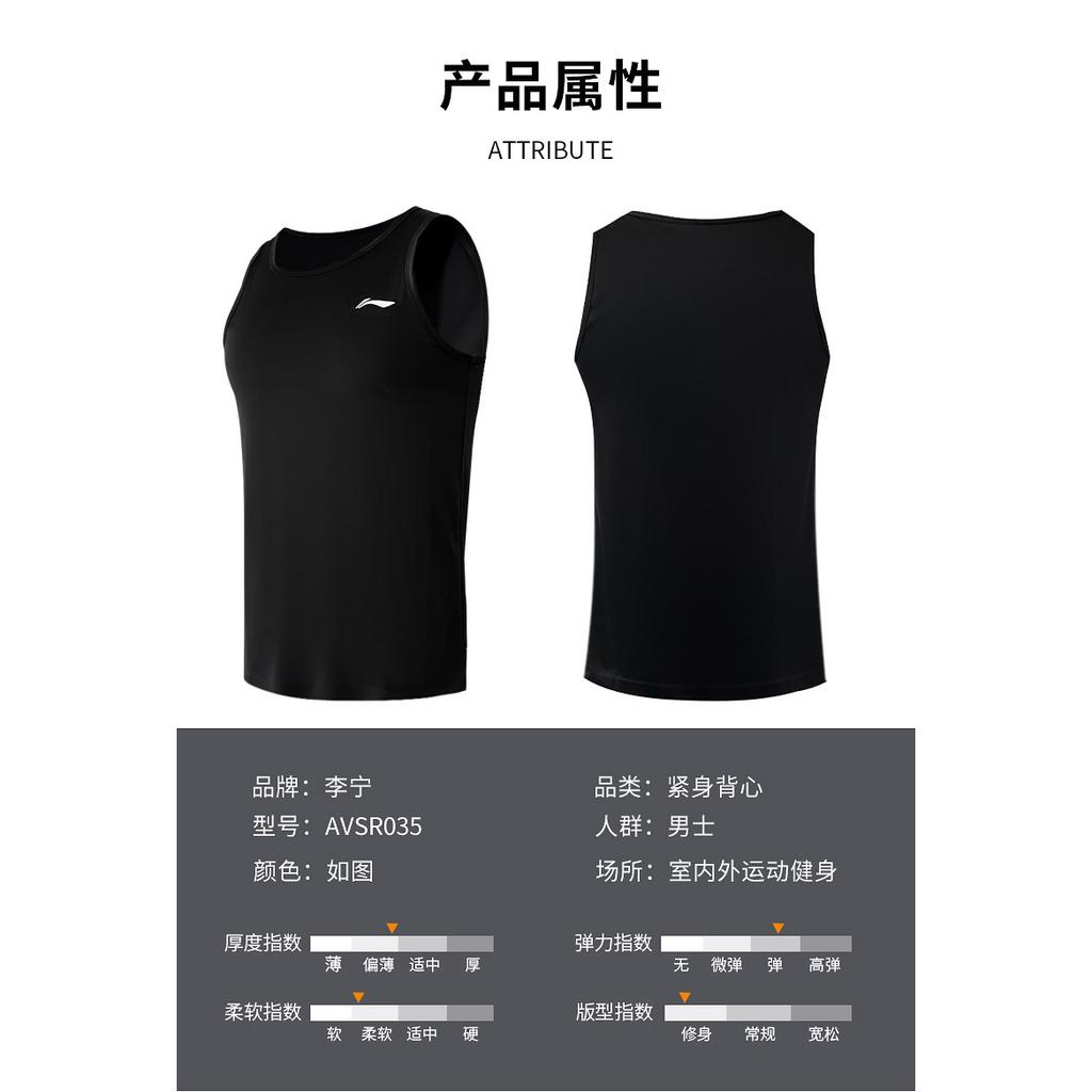 Áo ba lỗ Lining dành cho nam 2023