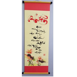 Thư pháp chữ Nhẫn kích thước 27cm x 79cm kèm nẹp treo. Quà tết.