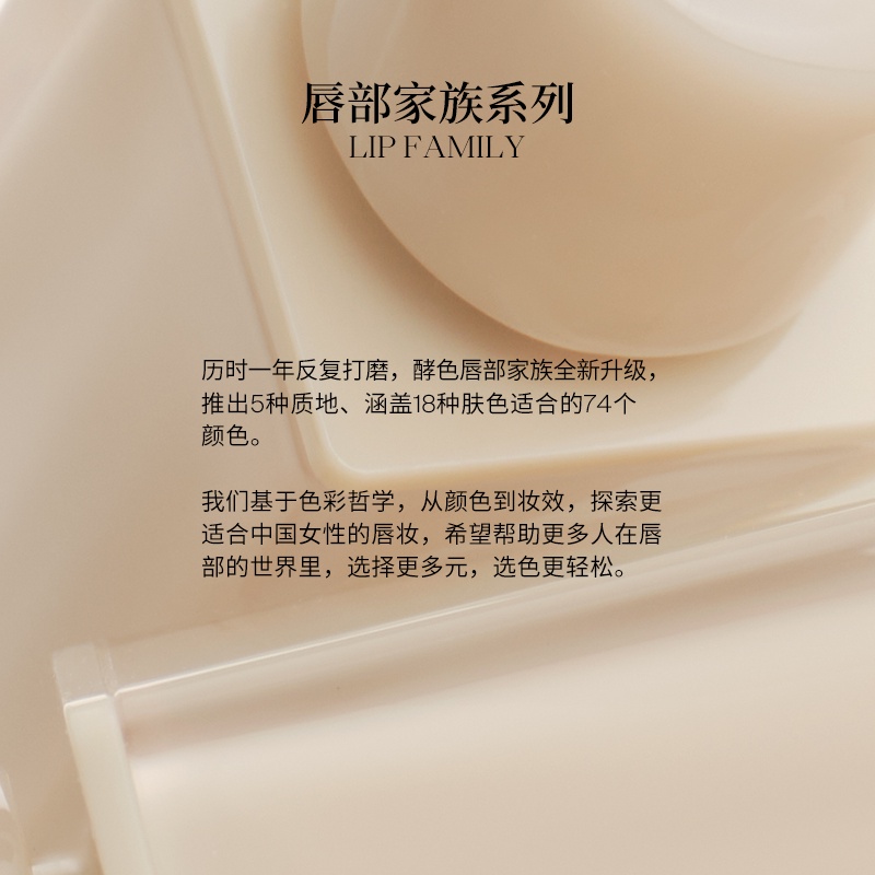 Son Bóng Joocyee Nước Lên Màu Nhanh Không Bết Dính Và Giữ Ẩm Môi