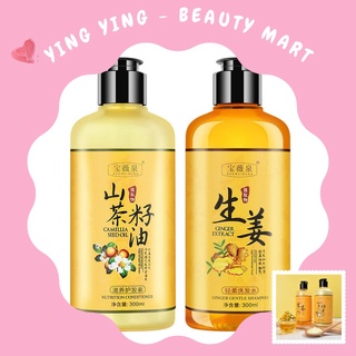 Dầu gội, dầu xả gừng baoweiquan chính hãng 300ml