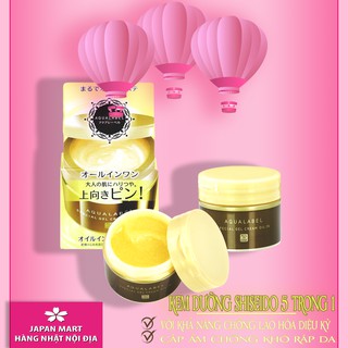 Kem dưỡng Shiseido Aqualabel Oil In màu vàng 90g/ CHỐNG LÃO HÕA DA