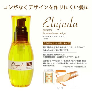 Tinh dầu dưỡng tóc MILBON DEESSE'S ELUJUDA FO 120ml dành cho tóc sợi mảnh