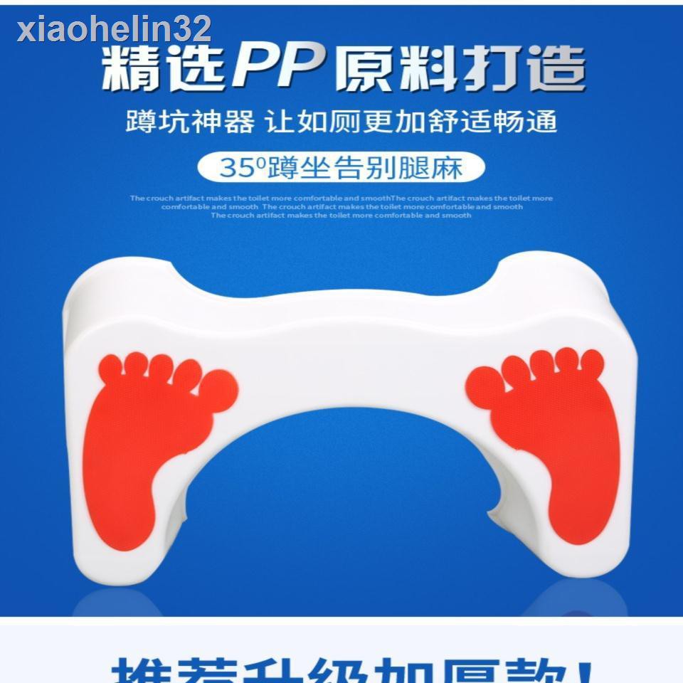 Ghế Nhựa Kê Chân Tiện Dụng Cho Người Lớn Và Trẻ Em | BigBuy360 - bigbuy360.vn