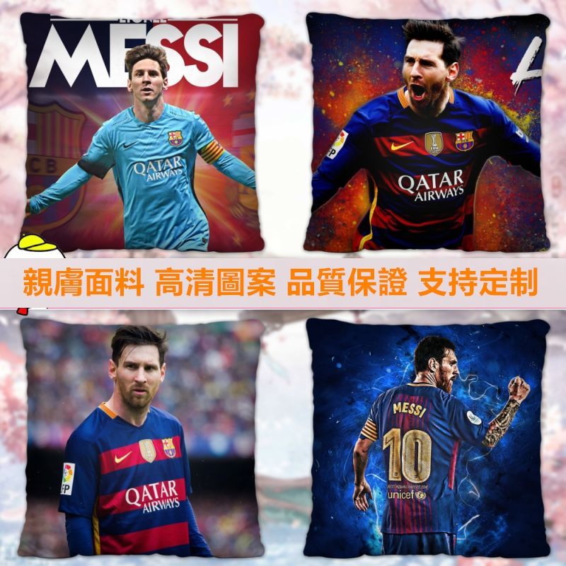 Vỏ Gối In Hình Cầu Thủ Bóng Đá Messi