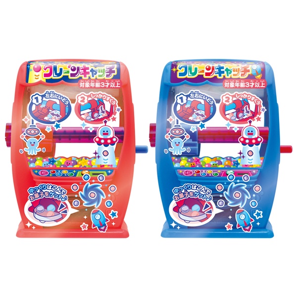 máy đồ chơi gắp kẹo Nhật