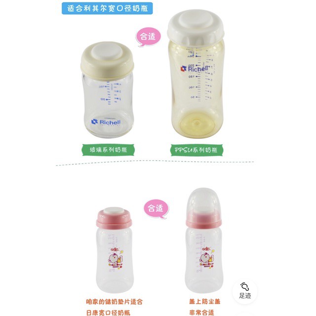 Bình Sữa Cổ Rộng Không Chứa BPA Dành Cho Heo