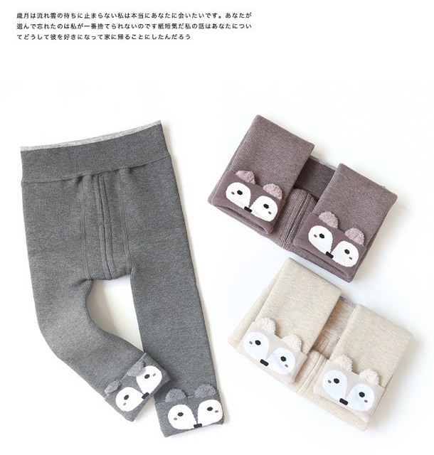 Quần lót nỉ gấu