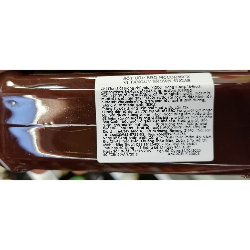 [Chai 500g - BROWN SUGAR] XỐT CHẤM ƯỚP THỊT NƯỚNG VỊ ĐƯỜNG NÂU [Thailand] MCCORMICK BBQ Tanguy Brown Sugar (halal)