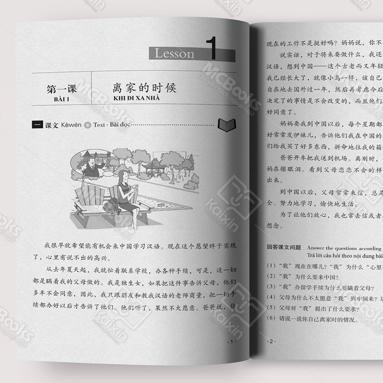 Sách - Giáo Trình Hán Ngữ Tập 3 - Quyển Thượng Phiên Bản Mới Tải App Tặng Kèm Bookmark