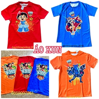 Áo Kun ngắn tay dạ quang cho bé - hàng khuyến mãi sữa Kun