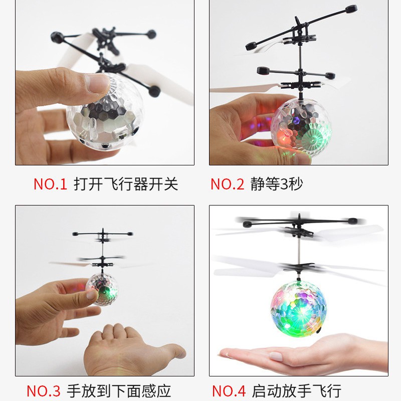 Ánh sáng đầy màu sắc Cảm ứng của máy bay tay Đồ chơi trẻ em Điều khiển từ xa Mini Drone lắc với đoạn