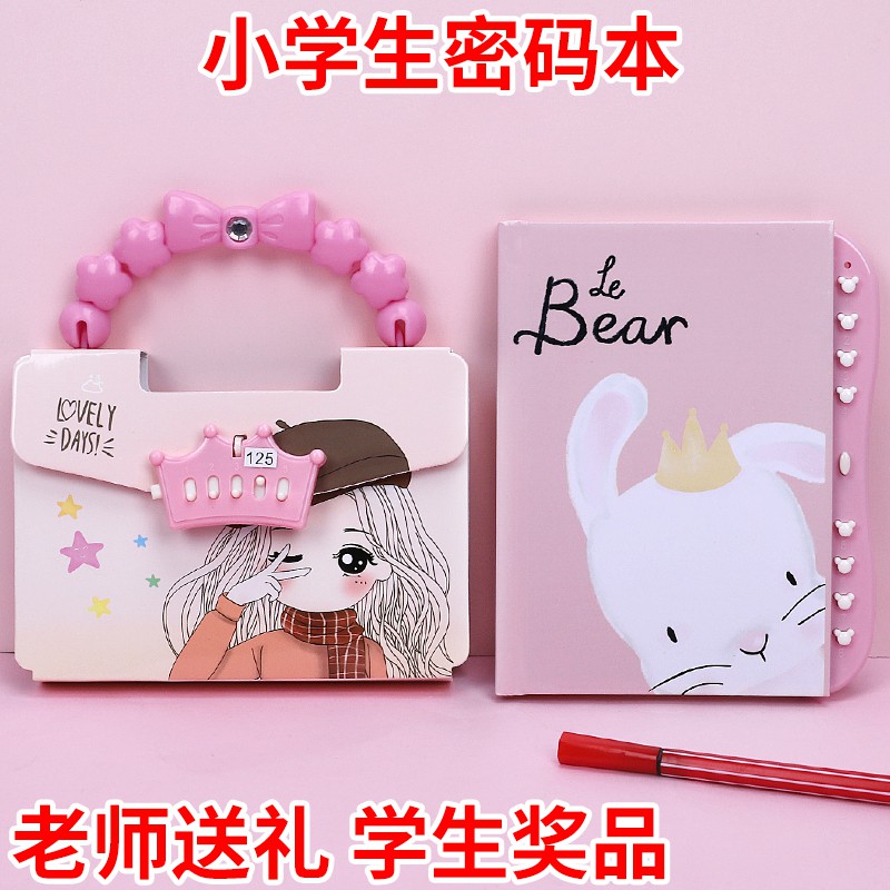 Sổ tay có khóa mật khẩu tiện lợi dành cho học sinh