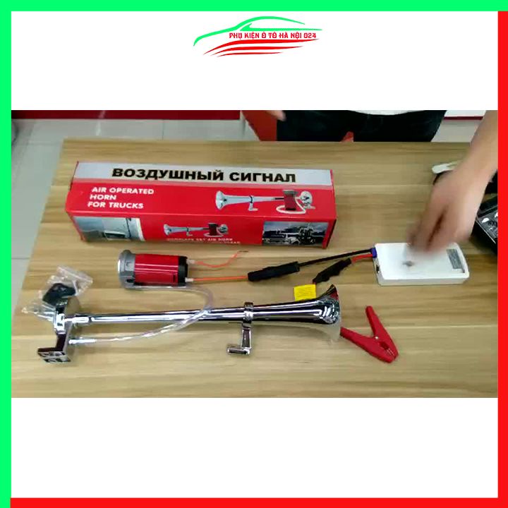 Còi sinh hơi ô tô 12V dài 45cm hợp kim mạ kẽm kèn đơn cường độ 150db