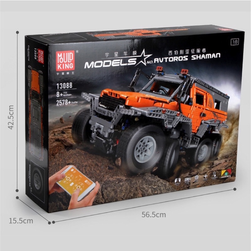 Xếp hình nonlego Technic - Mould King 13088