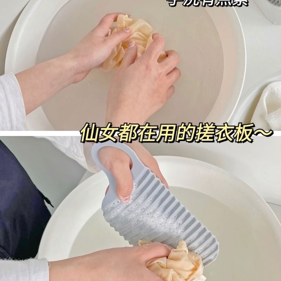 Bảng Giặt Đồ mini Phiên Bản Hàn Quốc Dễ Thương