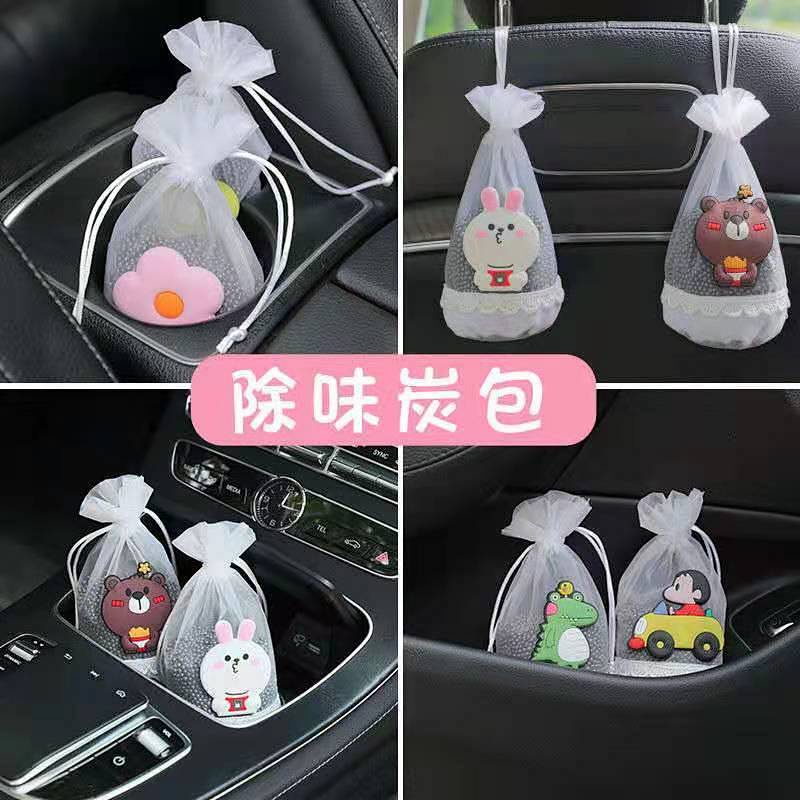 New Car Formaldehyde Removing House Formaldehyde Removal Must-Have for New Car Artifact Car Cartoon Deodorant Activity Bamboo Charcoal Package Deodorant Auto department store supplies