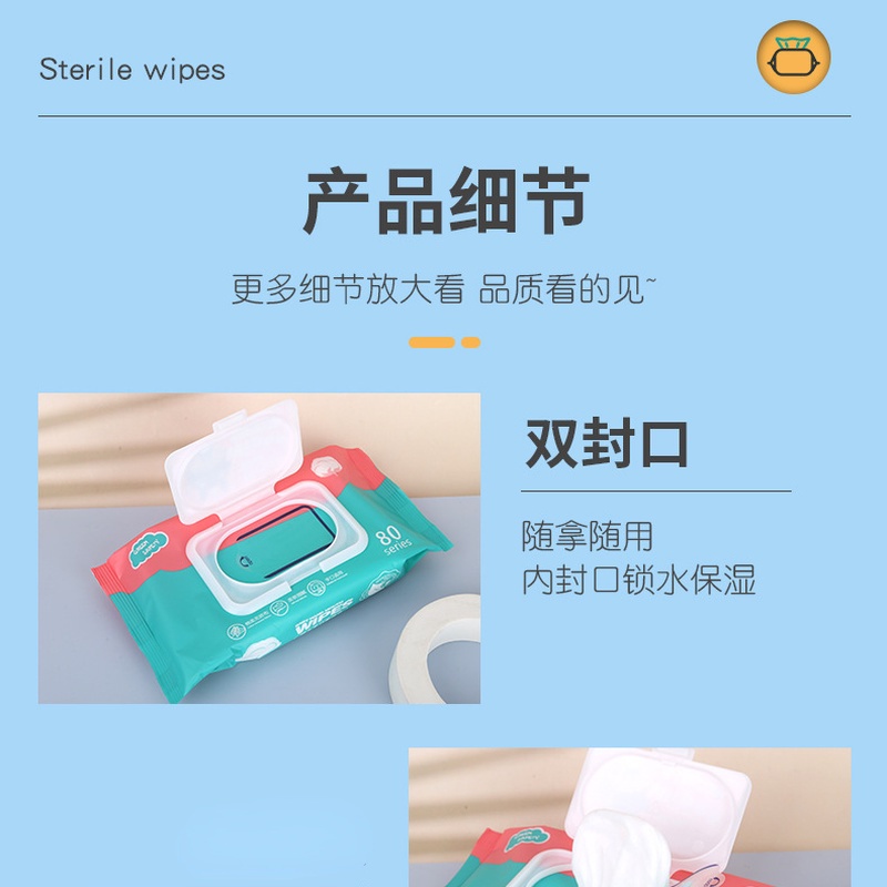 Khăn Lau Tay/ Miệng Cho Bé Bằng Vải Không Dệt GYL246