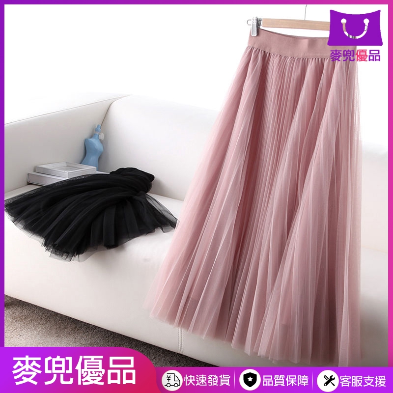 Chân Váy Lưng Cao Phối Lưới Kiểu Công Chúa Xinh Xắn Cho Nữ
