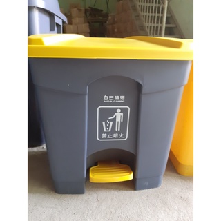 THÙNG RÁC ĐẠP CHÂN BAIYUN 30L