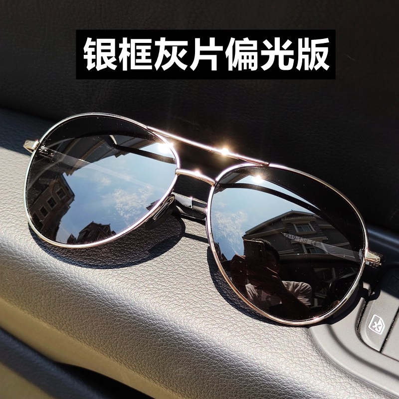 Mới Kính Mát Phân Cực Phong Cách Retro Hàn Quốc Cho Nam | BigBuy360 - bigbuy360.vn