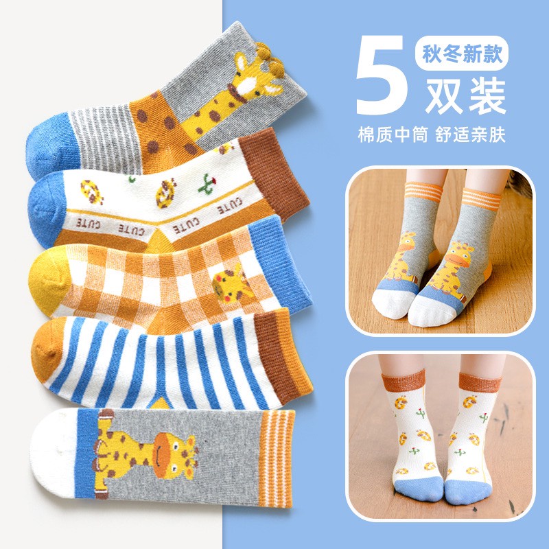 Set 5 đôi tất mùa thu - đông màu sắc tươi sáng dành cho trẻ em