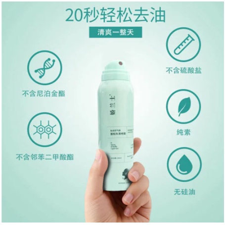Dầu Gội Khô Xịt Tóc Khô Bồng Bềnh Tức Thì 150ml
