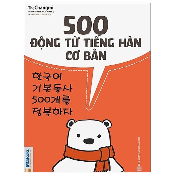 Sách MCBooks - 500 Động Từ Tiếng Hàn Cơ Bản