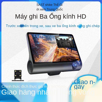 Skikko HD, máy ghi âm lái xe, nhỏ 360 độ, toàn cảnh, tầm nhìn ban đêm, xe phía trước và sau, ba collaboins, hình ảnh, mộ