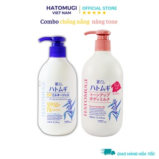 Sữa dưỡng thể chống nắng, nâng tone và làm sáng da cho body Hatomugi UV Milky Gel SPF50 PA++++
