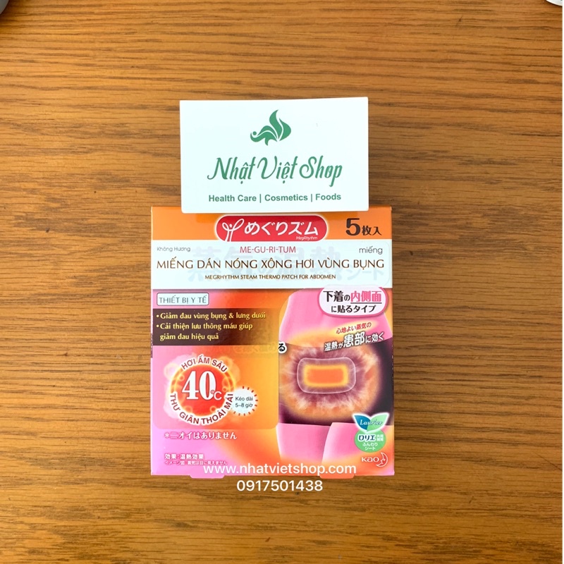 Miếng Dán Nóng Xông Hơi Vùng Bụng MegRhythm - Hộp 5 miếng