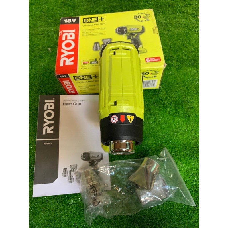 Thân máy khò pin ryobi 18v