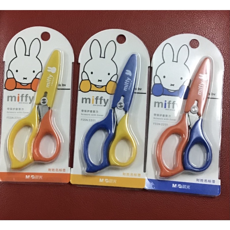 Kéo M & G Có Vỏ Miffy Họa Tiết Và GASPARD ET LISA